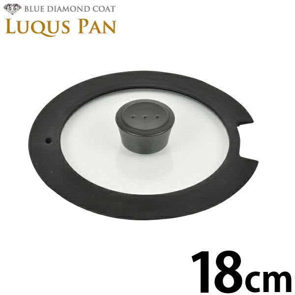 ̵ ͳȤ߹碌 ե饤ѥ󥻥å ꡼ 饹 18cm LUQUS PAN 륯ѥ å  ե饤ѥ С ѡ° HB-3586ۡCP