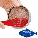 Diya ダイヤ ツナトモ ツナ缶用 スプーン ツナとも