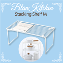 積み重ね棚 Mサイズ(足折れタイプ) blan kitchen ブランキッチン 白色 ホワイト ワイヤー キッチンラック パール金属 【HB-3602】