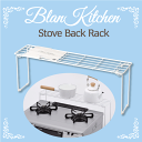 コンロ奥ラック 600サイズ 高足(足折れタイプ) blan kitchen ブランキッチン 白色 ホワイト ワイヤー 収納 キッチンラック ガスコンロラック ...