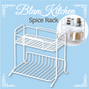 調味料ラック 2段 blan kitchen ブランキッチン ホワイト ワイヤー キッチン 調味料 2段 収納 ラック パール金属 【HB-3607】
