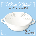 送料無料 ホーロー製 ガス火IH対応 白色 天ぷら鍋 20cm blan kitchen ブランキッチン ホワイト 琺瑯製 ホーロー製 両手鍋 パール金属 【H...