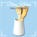 送料無料 ホーロー製 ツールスタンド blan kitchen ブランキッチン ホワイト 琺瑯製 ホーロー キッチン 調理道具入れ カップ パール金属 【HB-...
