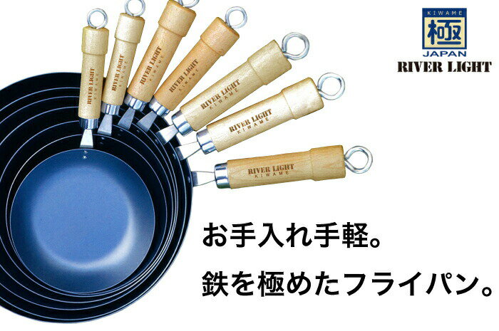 【送料無料】【●日本製】 リバーライト 極 J...の紹介画像3