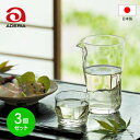 【●日本製】アデリア てびねりフルード カラフェ 460ml 3個セット (460ml×3個) Tebineri Fluid ガラス コップ 器 透明 お酒 日本酒 冷酒 晩酌 居酒屋 手づくり風 普段使い テーブル ウェア 食器 ADERIA 石塚硝子【B-2892】
