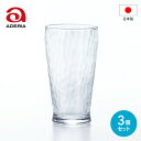 【●日本製】アデリア ダンク タンブラーL 305ml 3個セット （305ml×3個） DANK 槌目調 ガラス コップ 器 透明 炭酸 水 麦茶 お茶 ジュース サイダー ビール ハイボール 飲み物 テーブル ウェア コップ カップ グラス お酒食器 ADERIA 石塚硝子【B-6563】