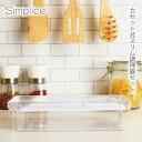 カセット式 スリム調理器セット 容器付き スライサーセット Simplice シンプリス スライサー 受け皿 おろし スライス 千切り ツマ切り 皮引き 安全ホルダー 指切り防止 ストッパー 下ごしらえ カット 切る 万能 時短 簡単 便利 楽 コンパクト パール金属 【C-1074】