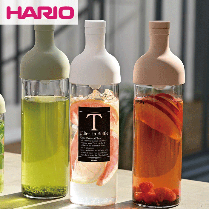 【新しくなりました】HARIO ハリオ ワインボトル型の水出し茶ボトル フィルターインボトル 750ml（お茶 ティーポット ピッチャー 冷蔵庫 フルーツ） 水だし アイス ポット コールドブリュー 【FIB-75-】【W SPR SG】