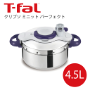 【送料無料】T-fal ティファール 圧力鍋 クリプソミニット パーフェクト 4.5L 時短料理 調理 4.5L 大容量 タイマー付き タイマー ガラスぶた 中...
