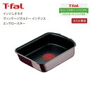 T-fal ティファール インジニオ・ネオ ヴィンテージボルドー インテンス エッグロースター ガス火専用 チタンコーティング Tfal 玉子焼き エッグパン 取っ手が取れる フライパンセット 用 鍋 玉子焼き用 フライパン ※ハンドル別売り 【L43918 AIV8501】