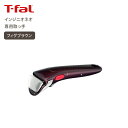 T-fal ティファール インジニオ・ネオ 専用取っ手 フィグブラウン Tfal 取っ手が取れるフライパンセット フライパン 鍋 ハンドル セット シリーズ用【...