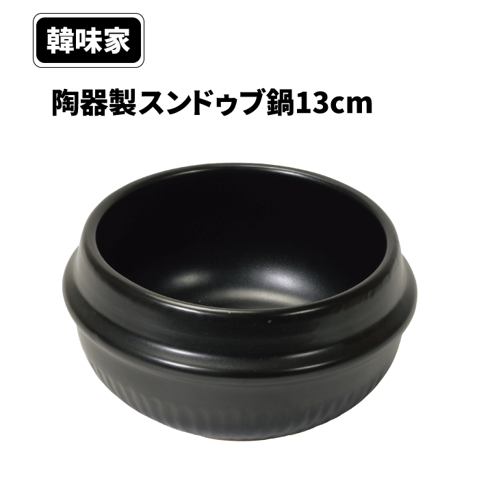 å軨ߤŹ ޤ뤲㤨֡֡ξͭƫ ɥ 13cm ̣  Żҥб ƫɥ13cm ä ݲ̤⤤ ݲ ĥ Ĺڤ ̣ ѡ° ڹפβǤʤ792ߤˤʤޤ