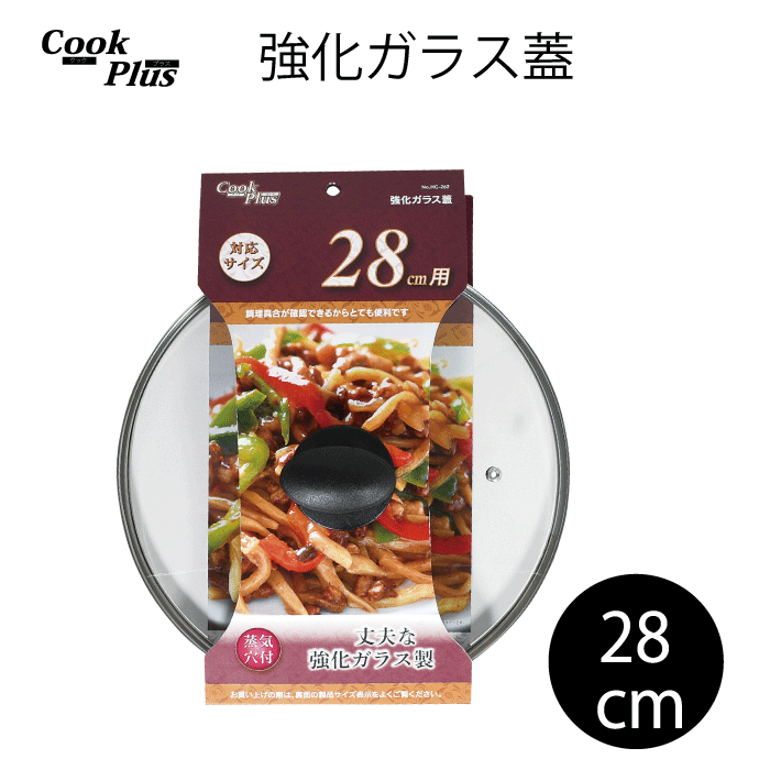 ڿʤޤ۶饹 28cm  COOKPLUS åץ饹 饹 28cm 28 ʪ ...