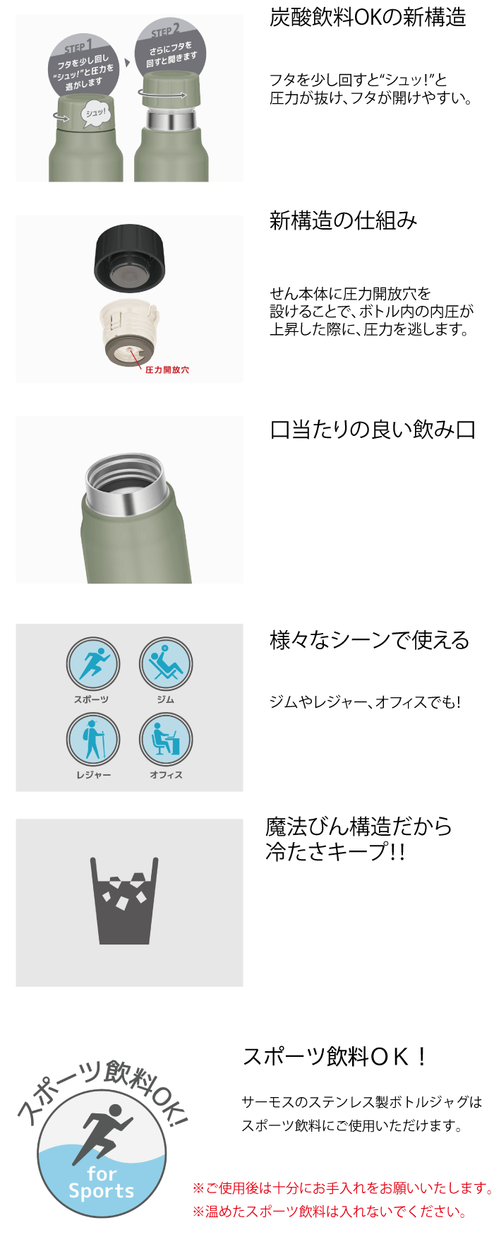 THERMOS サーモス 保冷炭酸飲料ボトル 0.5L 500ml 500ミリリットル 水筒 ボトル 保冷 スポーツドリンク対応 炭酸OK 丸洗いOK ※【倉庫直送品】【代引/同梱/返品不可】【個別送料計算】