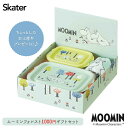 ムーミンフォレスト ギフト 3点 セット 1000円 MOOMIN ムーミン 電子レンジ容器 大＆小＆おしぼりタオル 保存容器 弁当箱 おしぼり 電子レンジ容器 フードコンテナ エアーバブル付き キャラクター スケーター Skater