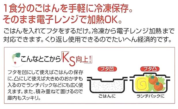 M2530 ごはん冷凍パック Lの紹介画像2