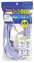 MYLANDRY2 フック付きでロープを簡単固定! 洗濯ロープ太巻5m