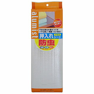 アルミスト 防虫アルミ押入れシート