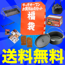 【送料無料】ビギナーも安心♪ ダ