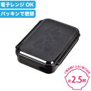 【●日本製】男のガッツリ系お弁当シリーズ 弁当箱 1000 ご飯2.5杯分 俺の弁当箱 俺の飯 ガッツリ ランチボックス パッキン付き 中仕切り付き 電子レンジOK 密閉 加熱 冷凍 保存 パール金属 【D-2316】