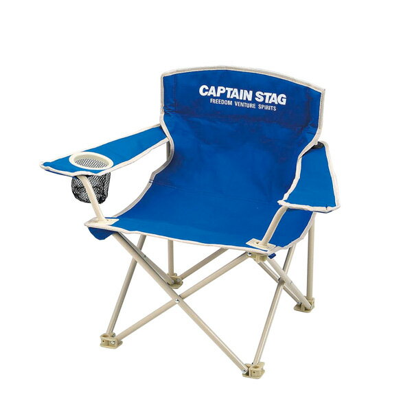 ホルン ラウンジチェア ミニ 全2色 CAPTAIN STAG カップホルダー付き パール金属 【RCP】【M-3907 M-3908】