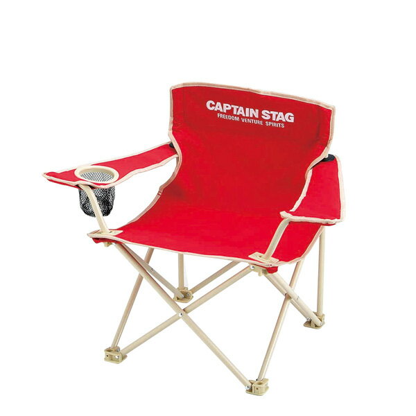ホルン ラウンジチェア ミニ 全2色 CAPTAIN STAG カップホルダー付き パール金属 【RCP】【M-3907 M-3908】通販格安セール情報 楽天 通販