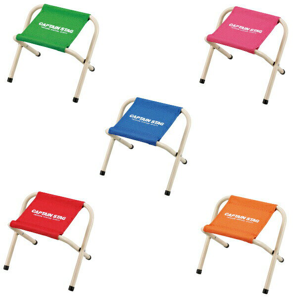 【OR廃盤のため急遽完売の場合あり】パレット 折りたたみ式 カラフル スツール ミニ 全5色 CAPTAIN STAG パール金属 【RCP】【M-3929 M-3930 M-3928 M-3927 M-3931】