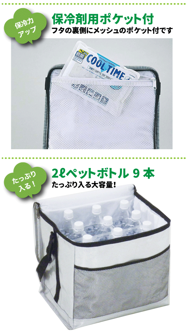 デリス シルバーソフトクーラーバッグ 30Lサイズ CAPTAIN STAG パール金属 【RCP】【UE-501】通販格安セール情報 楽天 通販