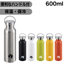 【GR、YE、OR廃番完売】保温&保冷 HDボトル 600 サイズ ステンレス製 ハンドル付き マグボトルCAPTAIN STAG 0.6リットル 水筒 パール...
