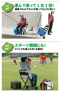 送料無料 運べる!座れる! キャリーがチェアに大変身! CAPTAIN STAG チェアキャリー 折りたたみ キャリーカート イス チェア パール金属 【UL-1005】通販格安セール情報 楽天 通販