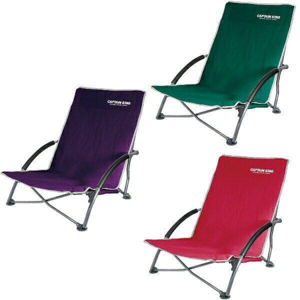 ラコンテ ロースタイル イージーチェア 全3色 CAPTAIN STAG 折りたたみ式イス パール金属 【RCP】【UC-1503 UC-1504 UC-1505】
