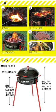 【送料無料】本格的なアメリカンBBQが手軽に楽しめる アメリカン イージーグリル アウトドア バーベキューコンロ CAPTAIN STAG おしゃピク【RCP】【UG-35】