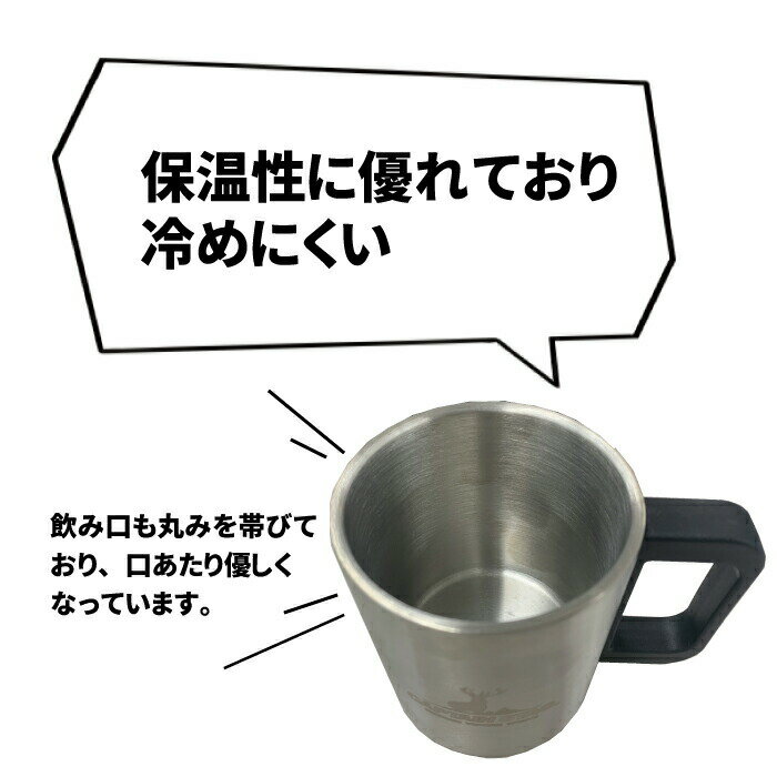 【新しくなりました！】ダブルステンマグカップ 250mlフリーダム 保温 保冷 マグ カップ コップ キャンプ アウトドア ステンレス ステンレス製 シルバー CAPTAIN STAG キャプテンスタッグ BBQ アウトドア コーヒー お茶 ドリンク カップ パール金属 【UH-2011】