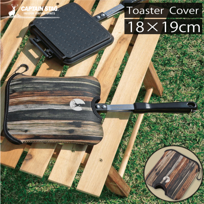 CSトースターカバー モクメ エッグサンド ホットサンドトースター 用 収納 カバー 保護 収納 クッショ..
