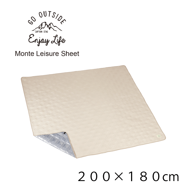 モンテ 撥水 キルティング レジャーシート200×180cm カーキ 1枚 撥水加工 レジャーシート ゆったりサイ..