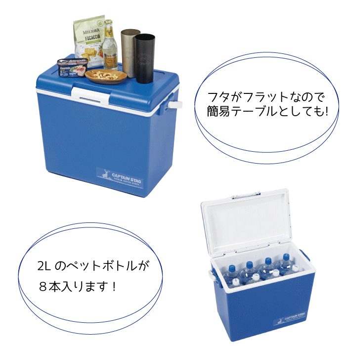 【新しくなりました】【●日本製】 クーラーボックス シエロ クーラーボックス30 (...