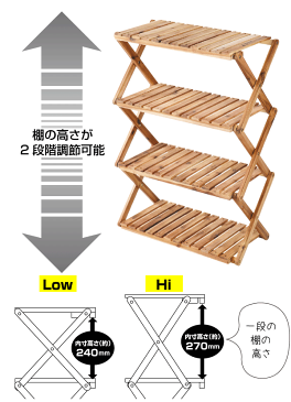 キャンプで大活躍！ おしゃれ収納 CSクラシックス フォールディング ウッドラック ワイド ムーブラック 棚間高さ2段階調節機能付き 折りたたみ式 木製ラック 4段 ワイドタイプ CAPTAIN STAG パール金属 【RCP】【UP-2580】【キャッシュレス 還元 対象店】