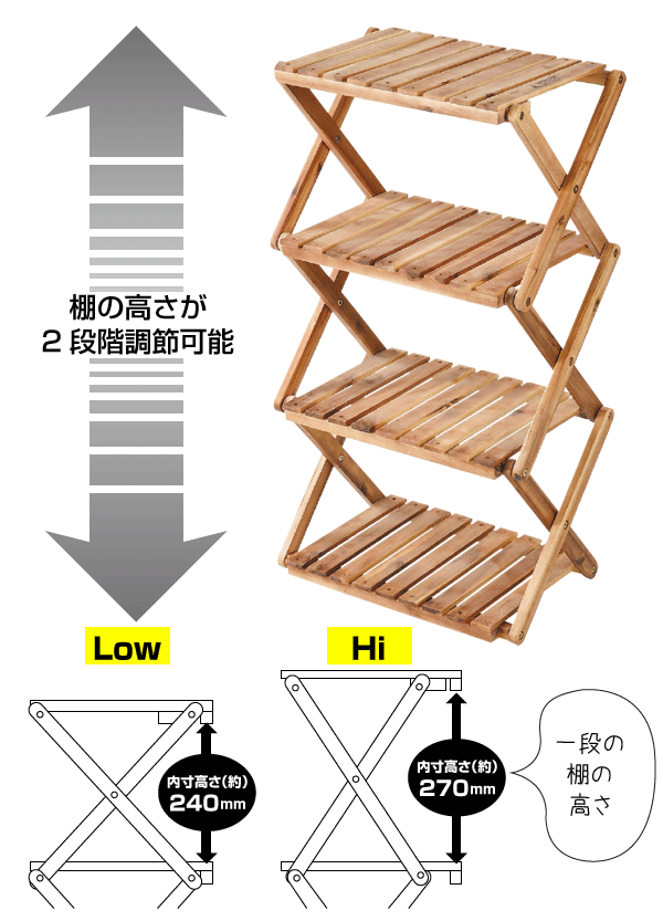 【在庫少。急遽欠品の場合有】【新しくなりました】 キャンプで大活躍! おしゃれ収納 CSクラシックス フォールディング ウッドラック ムーブラック 棚間高さ2段階調節機能付き 折りたたみ式 木製ラック 4段タイプ CAPTAIN STAG おしゃピク パール金属 【RCP】【U-2583】通販格安セール情報 楽天 通販