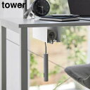 【ポイント5倍】テーブル下カーペットクリーナーホルダー タワー 山崎実業 tower ホワイト ブラック 3710 3711 粘着クリーナー ケース 収納(3)