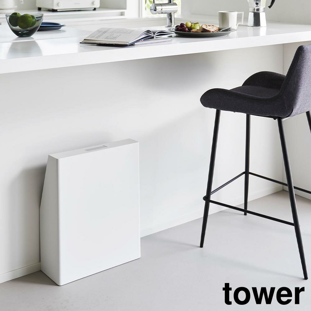 目隠しお酒スタンド タワー 山崎実業 tower ホワイト ブラック 1407 1408 酒 収納 おむつ ペットシーツ..