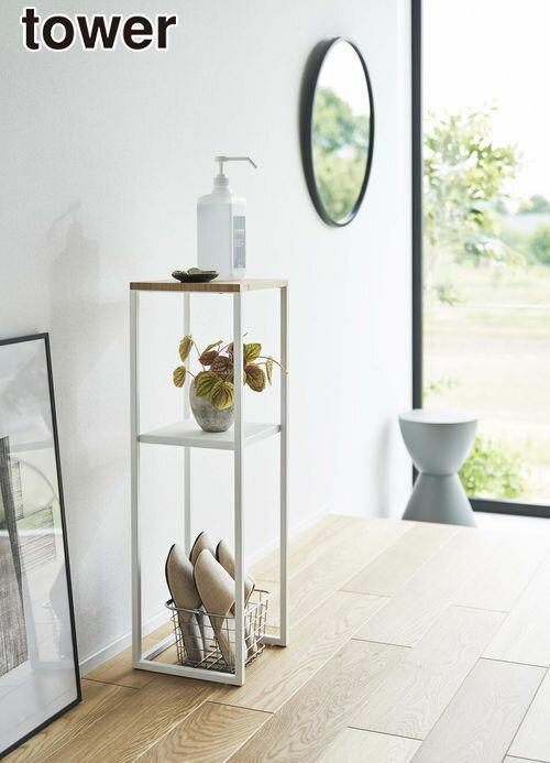 【ポイント5倍】【送料無料】山崎実業 加湿器スタンドタワー ホワイト YAMAZAKI tower 【5983】