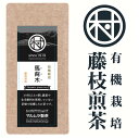 商品情報名称有機煎茶原材料名有機緑茶(静岡県)内容量100g賞味期限別途商品ラベルに記載保存方法直射日光、高温多湿を避け移り香にご注意ください。製造者マルムラ製茶株式会社静岡県藤枝市城南2−2−20有機煎茶 馬背木 ませぎ オーガニック 100g 静岡県産 藤枝市 マルムラ製茶 農薬不使用 化学肥料不使用 お茶 緑茶 日本茶 無農薬 30年以上の間、農薬、化学肥料を一切使用していない有機栽培茶園で丹精込めて作った緑茶です。安心安全のお茶です。 12