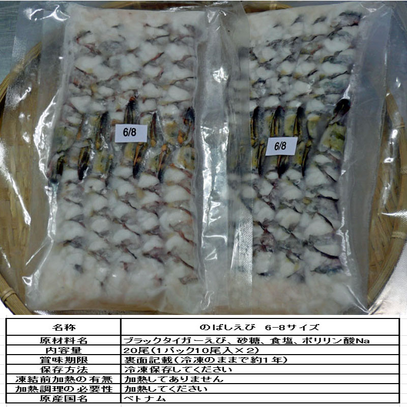 �֥�å������������ӡ��ΤФ����� 6-8��������2�ѥå�20�ܡ��ڿ��Ф���Ϸ�ۡڤޤ�ʤ���