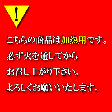 ばちまぐろのかま1kg【まぐろかま】532P17Sep16