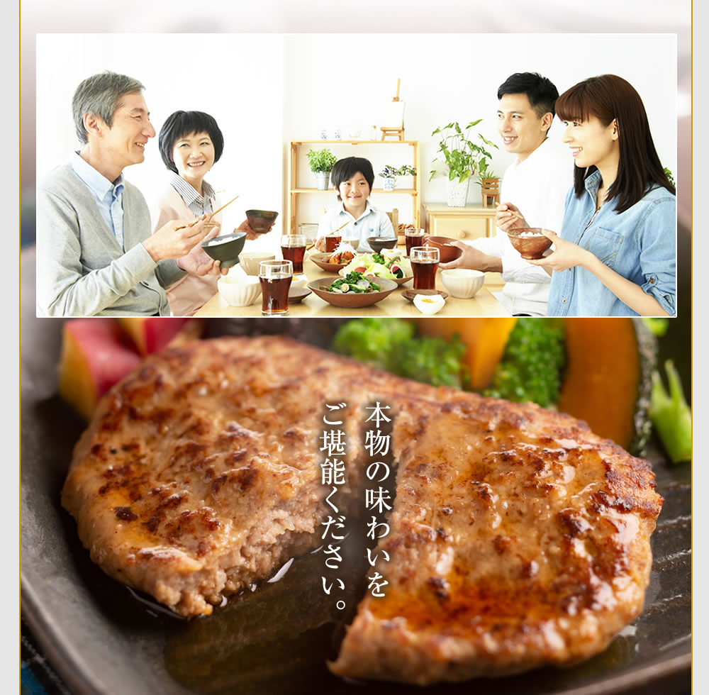 【日本テレビZIPで紹介】 前沢牛 ハンバーグ 10個セット （120g×10個） 送料無料 国産手造り 黒毛和牛 無添加 高級ギフト 母の日 父の日 敬老の日 お中元 お歳暮 温めるだけ お取り寄せグルメ