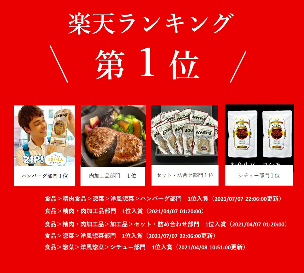 短角牛 ビーフシチュー 5個セット（230g×5個）国産 岩手県産 お歳暮 お中元 母の日 父の日 ギフト お取り寄せグルメ 送料無料 グラスフェッドビーフ 低脂肪　ヘルシー 3