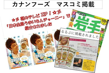 【日本テレビZIPで紹介】前沢牛 国産手造りハンバーグ 120g 1個 和牛 黒毛和牛 岩手県産 手焼き 調理済み 無添加 温めるだけ お試し お取り寄せグルメ 母の日 父の日 お中元 お歳暮 贈り物 高級グルメ