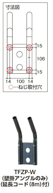 TRUSCO　45CM全閉式工場扇“ゼフィール”壁掛けアングル【TFZPW】 販売単位：1台(入り数：-)JAN[4989999168921](TRUSCO 工場扇) トラスコ中山（株）【05P03Dec16】 3