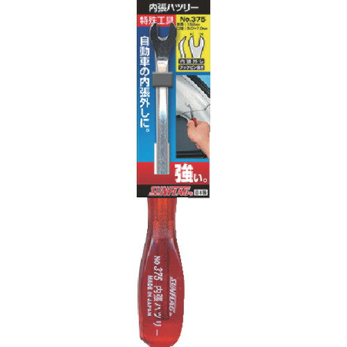 サンフラッグ　内張りハツリー【NO375】 販売単位：1丁(入り数：-)JAN[4906842251081](サンフラッグ 車..