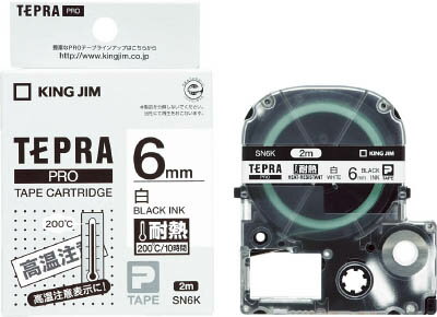 キングジム 「テプラ」Lite、「こはる」専用 フィルムテープ（slim）11mm×4m（ホワイト） KINGJIM TPT11-006